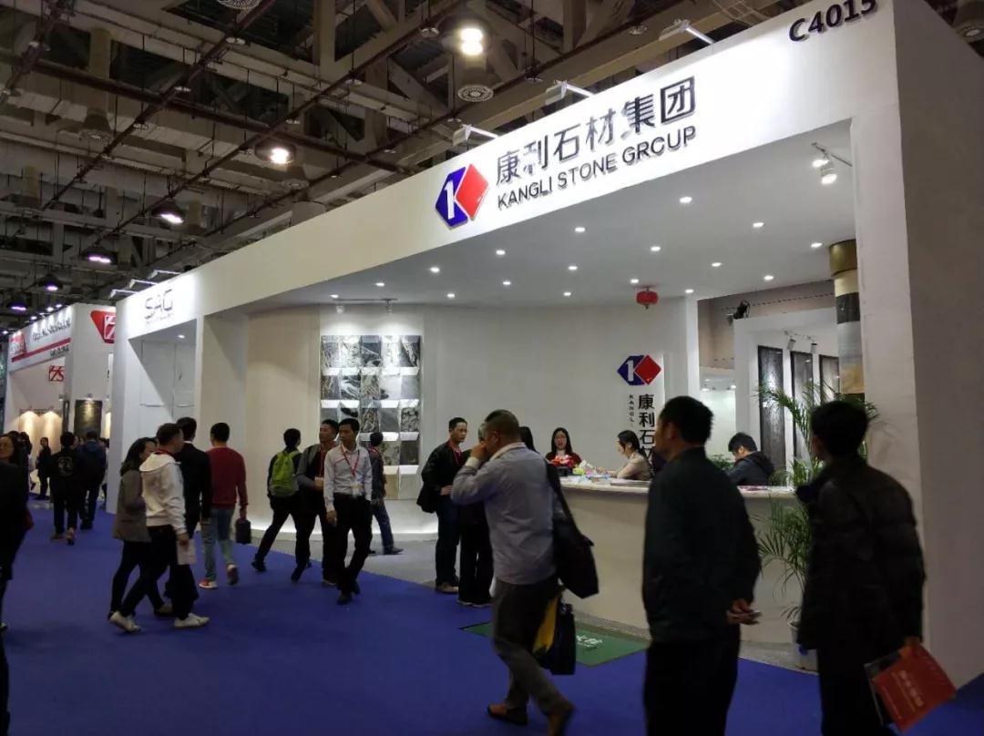 廈門石材展華麗登場 海內外客商聚焦康利“石尚秀”