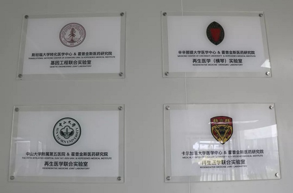 中國科學院長春光機所華南校友會佛山、珠海考察圓滿成功！