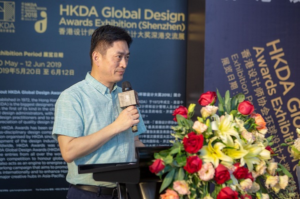 “香港設計師協會環球設計大獎深港交流展”在康利城隆重開幕